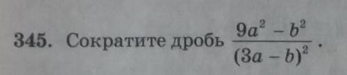 Нужно решить как можно подробнее расписать всё!