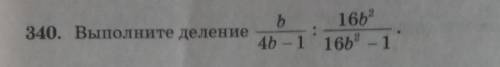 Нужно решить как можно подробнее расписать всё!