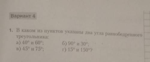 с решением данного упражнения . за раннее благодарен . ​