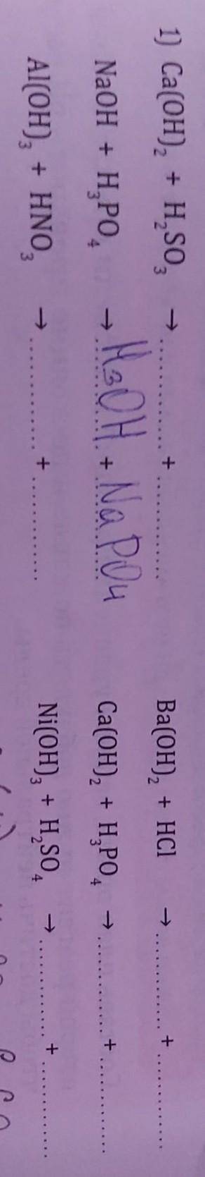 1) Ca(OH), + H,SO, Ba(OH), + HCINaOH + HP0,H₂OH + Na PouCa(OH), + H,POAl(OH), + HNONi(OH), + H, SO​