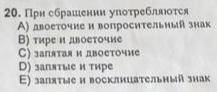 Что употребляется при обращении