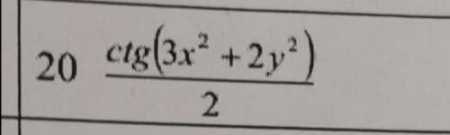 Найти производыне и полный дифференциала функции. Т.е Z(x)= Z(y)= Z(xx)= Z(yy)= Z(xy)= Полное решени