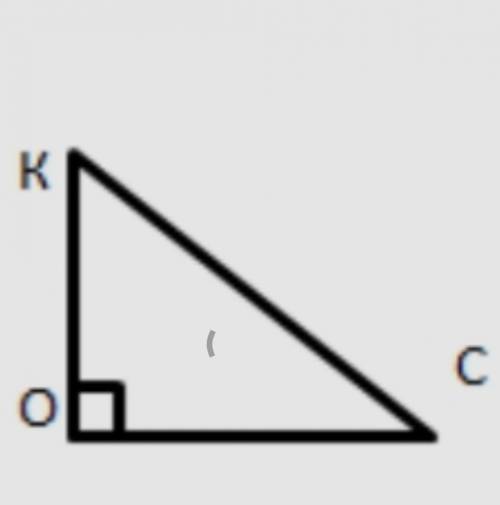 Укажіть:а) Прямий кут;б) Гіпотенузу;в) Катети;г) Гострі кути.​