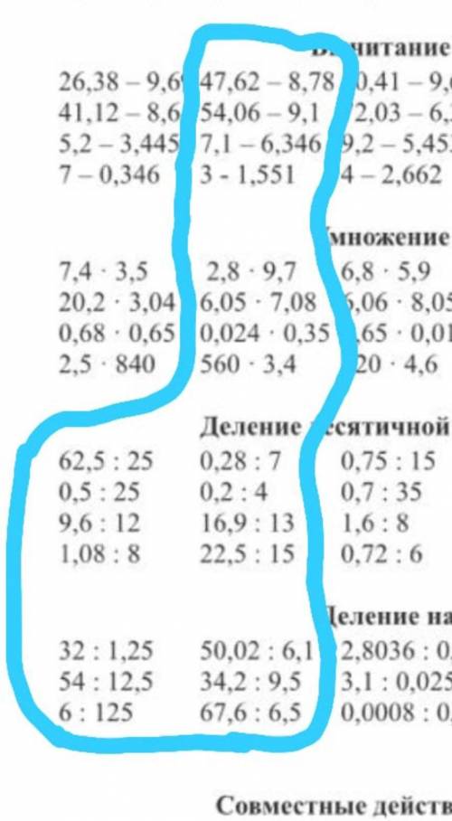 за накрутку бан ставлю лучший ответ и подписываюсь​