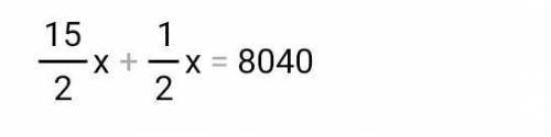 A) 0,006x + = 1/2x + 7,494x = 8040;​