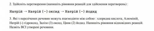 8КЛАС! Відповідь більш менш з поясненням​