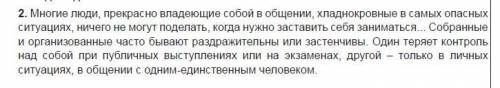 Выполните 6 задание,описание что и как делать на скринах. От мне не жалко,главное выполните