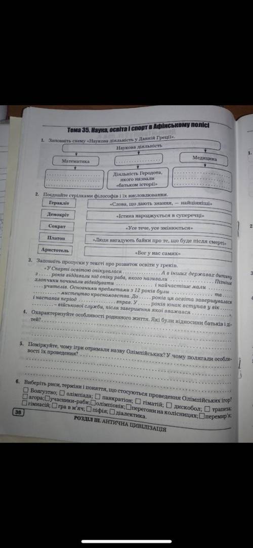 Нада відповіді на всі відтовіді