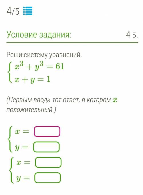 ОЧЕНЬ НУЖНО ВЫПОЛНИТЬ ЗАДАНИЕ, А Я НИЧЕГО НЕ ПОНИМАЮ СОВСЕМ ​