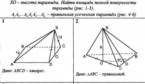 решить второе задание. HELP