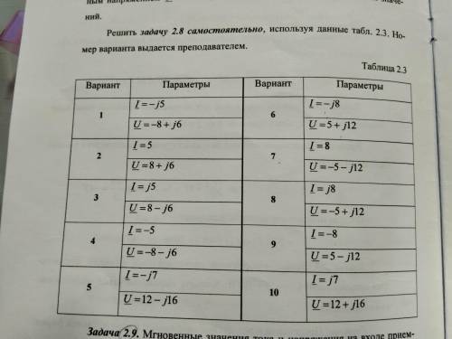 решить 3 и 4 вариант .. очень сильно