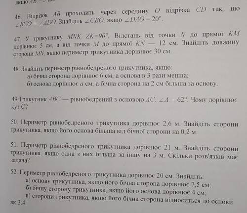 До іть будь ласка! !Даю 20б тим хто відповів нормально.​