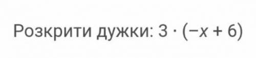 іть будьласка в мене самостійна, якщо можна пошвидше​