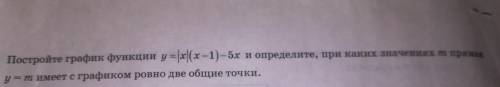 Объясните почему решение о 23 задания ОГЭ неправильное. Вроде, все делал все также как и в видео на