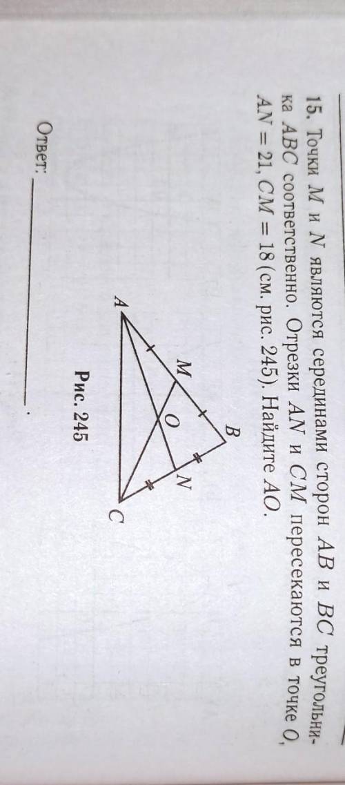 Точка M и N являются серединами сторон AB и BC треугольника ABC соответсвенно. (смотреть фото) можно