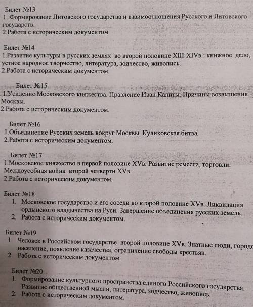 . МОЖНО КРАТКО. ПОД ЦИФРОЙ 2 НЕ НАДО НИЧЕГО. НУЖНО ОЧЕНЬ . 24.03 С УТРА ЭКЗАМЕН СТАВЛЮ ​