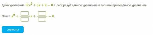 Пол комнаты, который имеет форму прямоугольника со сторонами 8,4 м и 1,85 м, необходимо покрыть парк