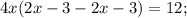 4x(2x-3-2x-3)=12;