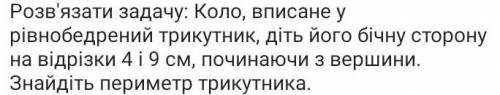 Обов'язково має бути рисунок, дано і розв'язання з поясненням​