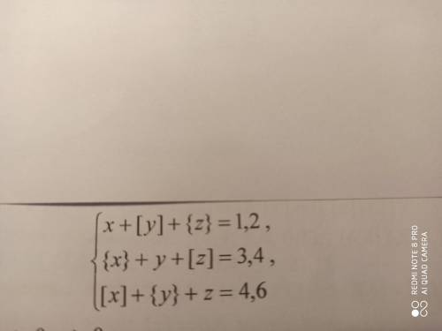 Найти все решения системы уравнений (x; y; z), если x> 0, y> 0, z> 0