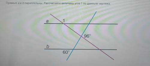 Геометрия !в первом угол 1 найти.