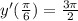 y'(\frac{\pi }{6} )=\frac{3\pi }{2}