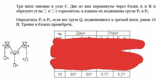 Теоретическая механика Расписать все действия