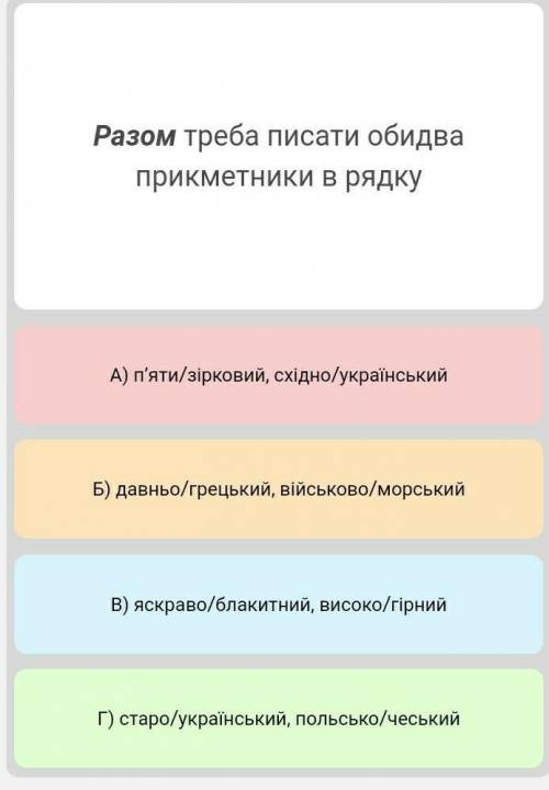 ещё на время осталось и время не много и вопросов ​