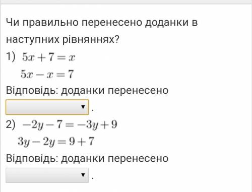 , нужно решить здесь правильно или нет если не знаете не пишите​