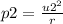 p2 = \frac{ {u2}^{2} }{r}