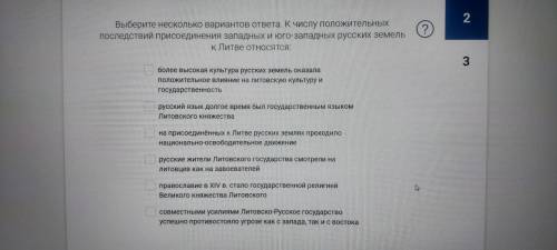 Золотая Орда: государственный строй, население, экономика и культура. Литовское государство и Русь.