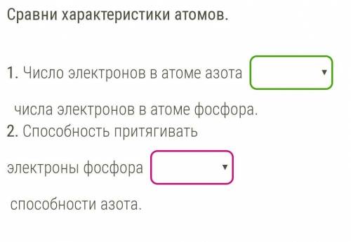 , В первом варианты ответов( больше, равно, меньше). Во втором ( больше, меньше, равна)​