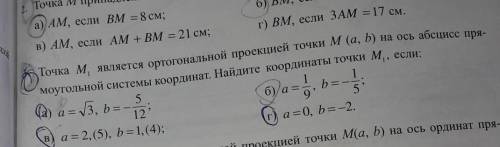 Реб,и номер БУСТРЕЕ 3мин осталось ​