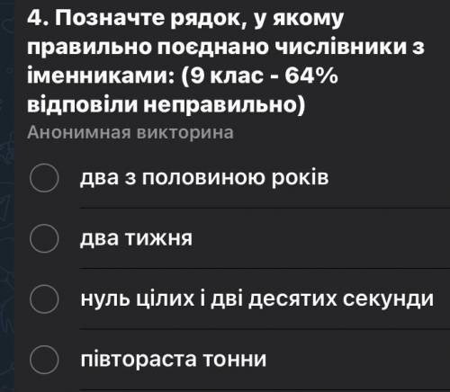 Потрібні правильні відповіді,ДО ІТЬ БУДЬ ЛАСОЧКА