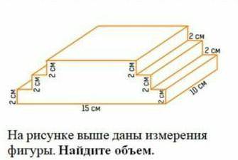 помгите мне будет правельно отметчу лучшим​