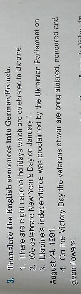 с англПереведите предложения с английского на немецкий/французкий ​