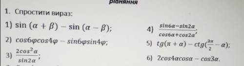 за решение номеров, нужно решить все 6