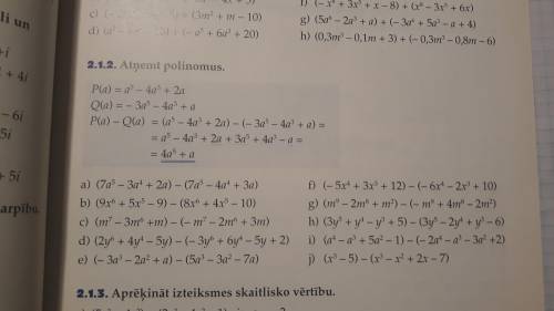 с решением полиномов, алгебра. Задание 2.1.2., все примеры: начиная с a) и заканчивая j). За решение