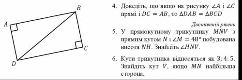 У меня КР только 4 задание (можно и 5) (рисунок к 4-му заданию)