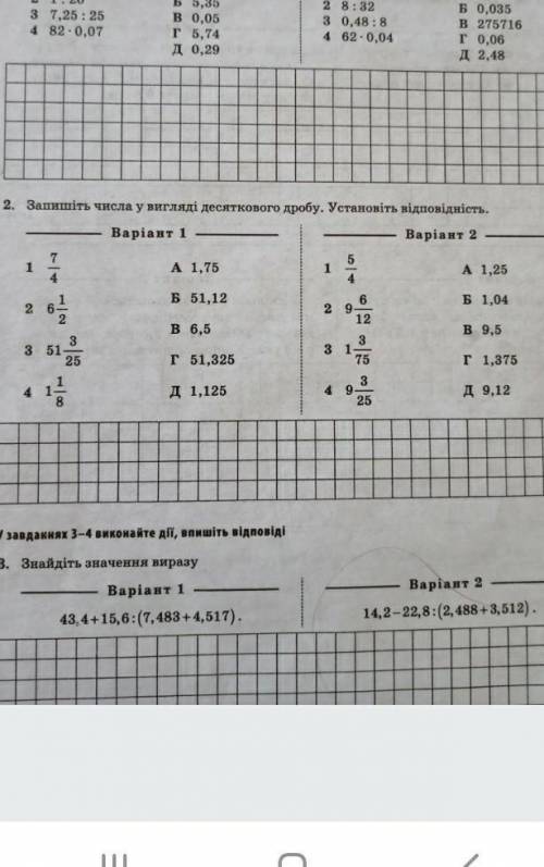 ЗДЕЛАТЬ 2 задание 2ВАРИАНТИ ЗАДАНИЕ тоже 2ВАРИАНТ))​