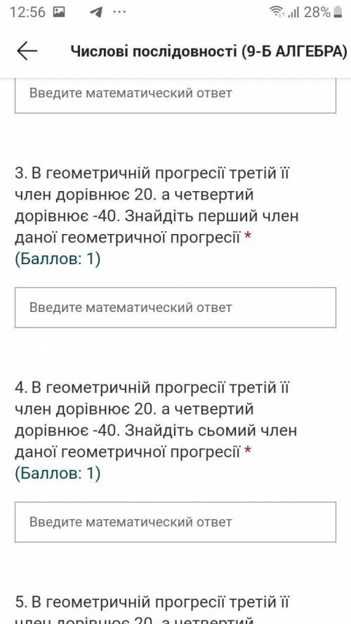 пожайлуста Алгебра контрольная робота Даю 50 б