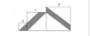   1.     На рисунке даны три ребра треугольника 3 см, 7 см, 9 см. Найдите площадь раскрашенной части