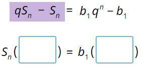 вынести за скобки, надо вывести формулу суммы геометрической прогрессии