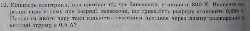 физика физика физика физика физика физика физика физика физика физика физика физика физика физика фи