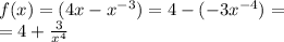 f(x) = (4x - {x}^{ - 3} ) = 4 - ( - 3 {x}^{ - 4} ) = \\ = 4 + \frac{3}{ {x}^{4} }