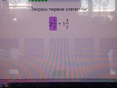 Закрыть первое слагаемые ОЧЕНЬ нужно закрасить в квадратах изображенных нижеодин квадрат можно разде