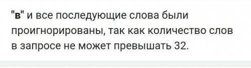 . • На твой взгляд, какой депортированный этнос был обвинен в «измене» и какой — в «неблагонадежност