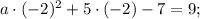 a \cdot (-2)^{2}+5 \cdot (-2)-7=9;