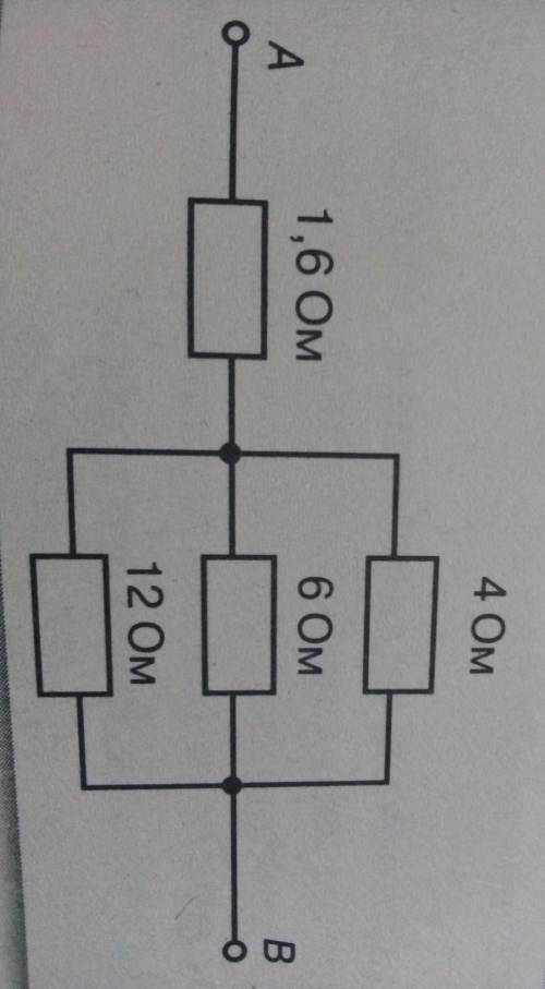 Чотири провідники з'єднані, як показано на малюн- ку . Напруга між точками А і В дорівнює 18 в.Визна