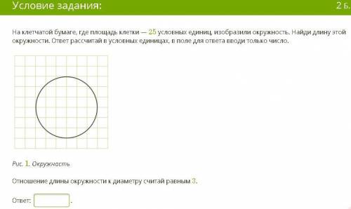 , у меня время стоит по которому я должен успеть, осталось 14 минут